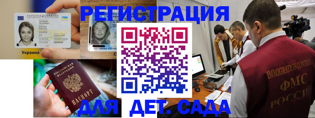 прописка в квартире в Кургане