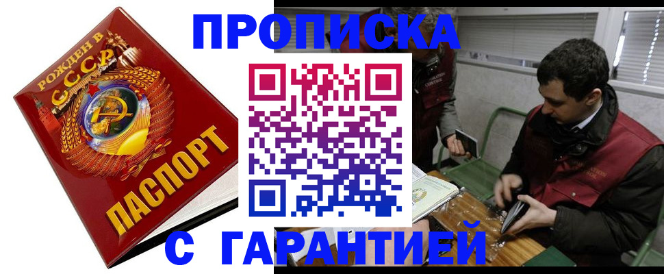 регистрация для школы в Кургане
